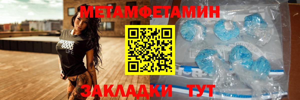 Amphetamine Premium Пушкино