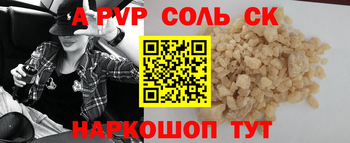 Alfa_PVP крисы CK  Вход с VPN  А ПВП крисы CK  Пушкино 