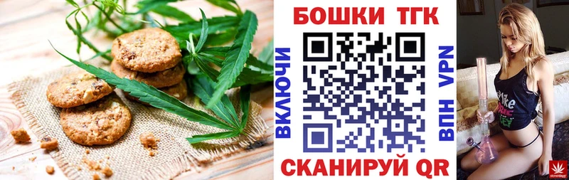 Еда ТГК марихуана  ОМГ ОМГ ссылка  Пушкино 