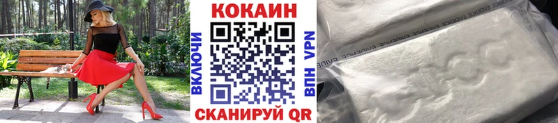 COCAIN 98%  купить закладку  Пушкино 