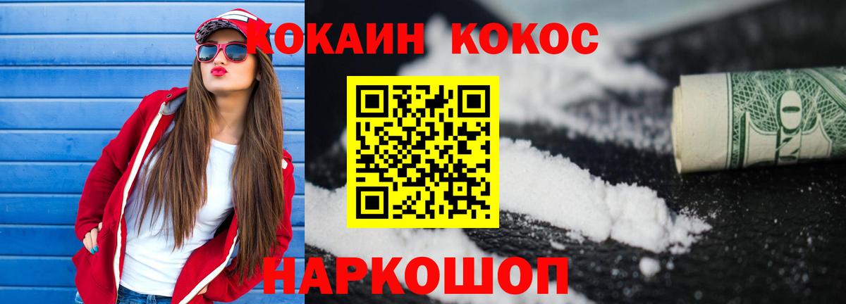 Cocaine Columbia  COCAIN  Пушкино  Кокаин Columbia 