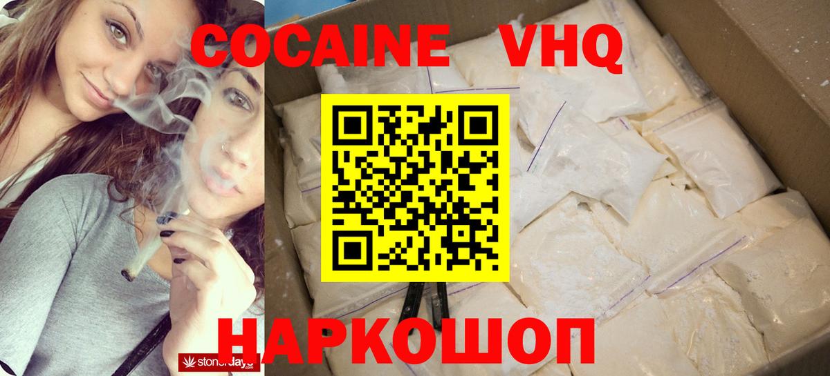 Кокаин Перу  Вход с VPN  Кокаин  Пушкино  COCAIN Columbia 