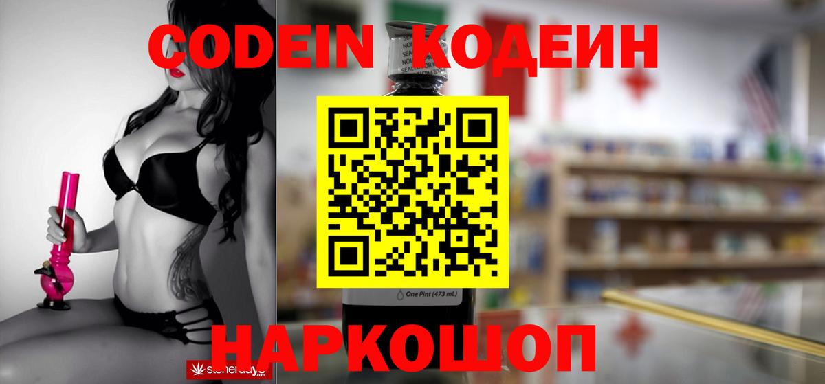 Пушкино  КОКАИН  ГАШ  Мефедрон кристаллы  Марихуана  Экстази 