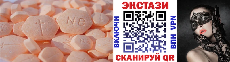 дарк нет состав  Пушкино  ЭКСТАЗИ круглые 