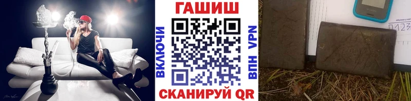 купить наркотик Пушкино кракен как войти ГАШИШ VHQ