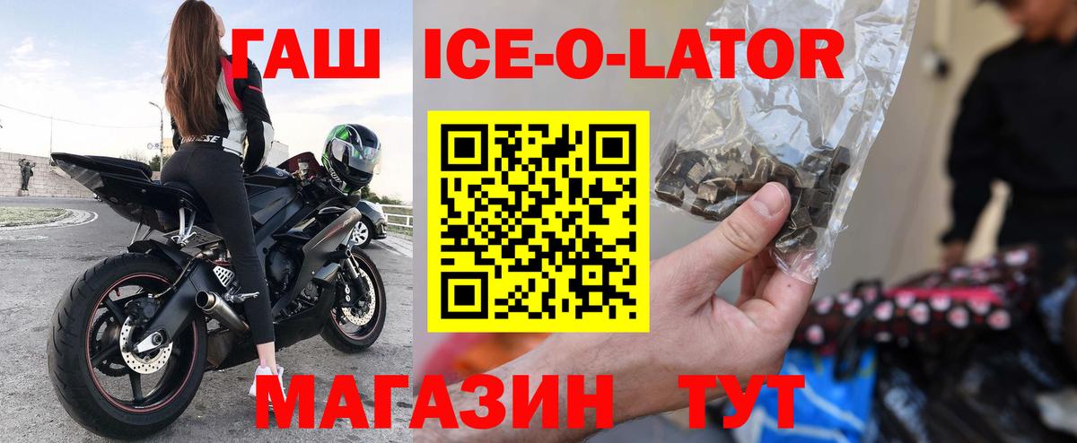 ГАШИШ AMNESIA HAZE Пушкино