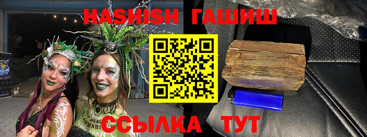 Гашиш Ice-O-Lator Пушкино