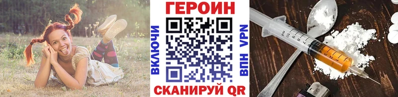 дарнет шоп  mega зеркало  Героин Heroin  Пушкино 