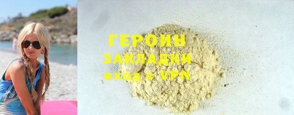 каннабис Инсар