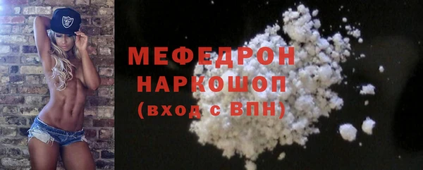 mdma Иннополис