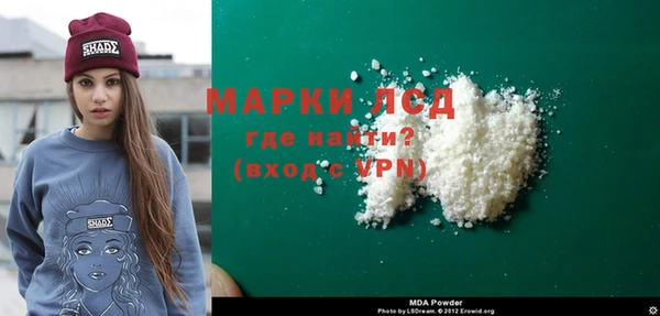 гашишное масло Фурманов