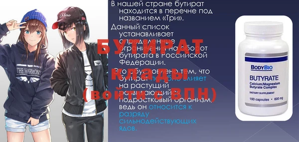 каннабис Инсар