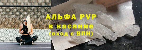 альфа пвп VHQ Усинск