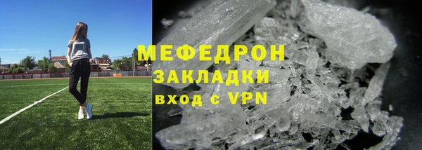 каннабис Инсар