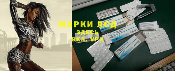 каннабис Инсар