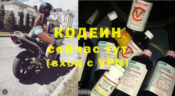 mdma Иннополис