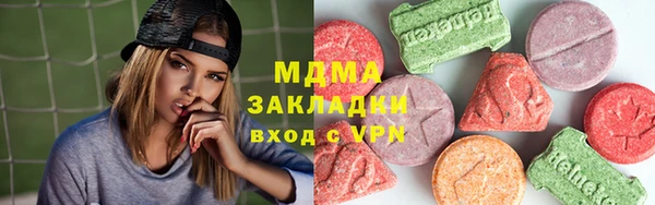 mdma Иннополис