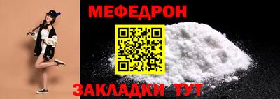 прущий лед Апрелевка