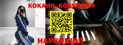 прущий лед Апрелевка