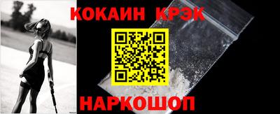 прущий лед Апрелевка