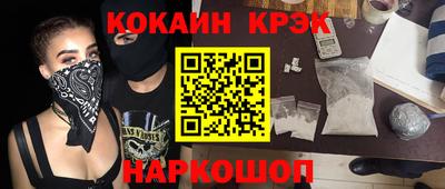 ПСИЛОЦИБИНОВЫЕ ГРИБЫ Донецк