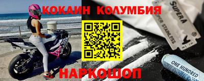 PSILOCYBIN Апшеронск