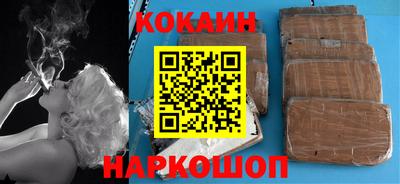 прущий лед Апрелевка