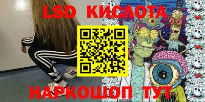 PSILOCYBIN Апшеронск