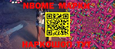 PSILOCYBIN Апшеронск