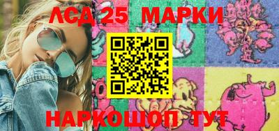 прущий лед Апрелевка