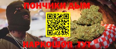 прущий лед Апрелевка