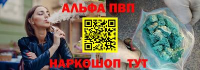 PSILOCYBIN Апшеронск