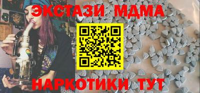 ПСИЛОЦИБИНОВЫЕ ГРИБЫ Донецк