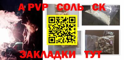 гашик Дубна