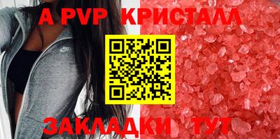 PSILOCYBIN Апшеронск