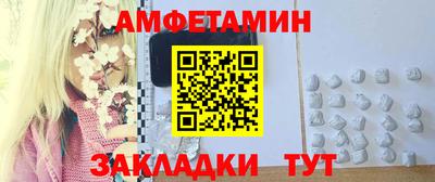ПСИЛОЦИБИНОВЫЕ ГРИБЫ Донецк