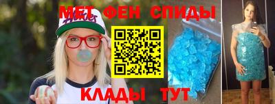 PSILOCYBIN Апшеронск