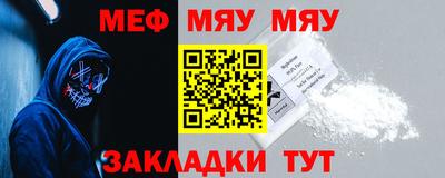 PSILOCYBIN Апшеронск