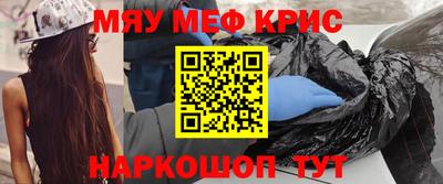 прущий лед Апрелевка