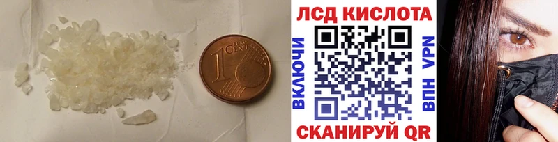 Лсд 25 экстази ecstasy  Пушкино 