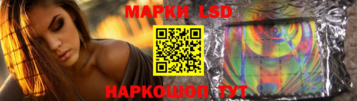 Лсд 25 экстази кислота Пушкино