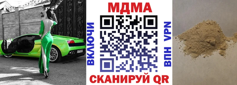 MDMA VHQ  blacksprut маркетплейс  Пушкино 