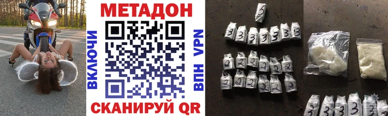 Метадон VHQ дарк нет как зайти Пушкино где найти наркотики