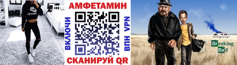 Первитин Декстрометамфетамин 99.9%  закладки  mega зеркало  Пушкино 