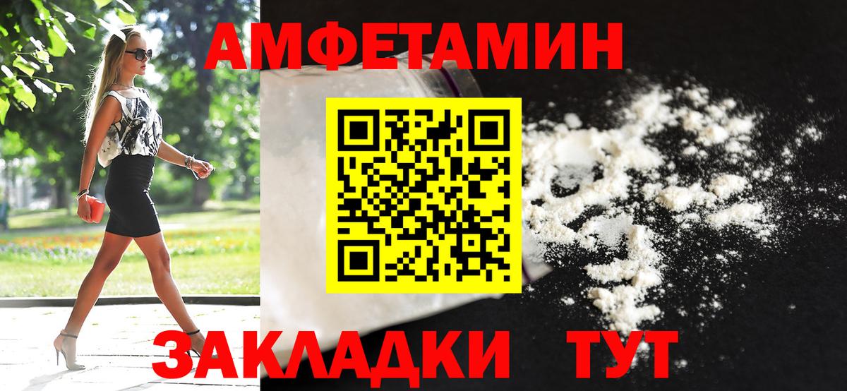 Метамфетамин витя Пушкино