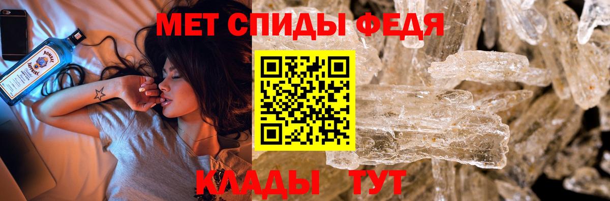 Метамфетамин витя  Вход с VPN  Пушкино 