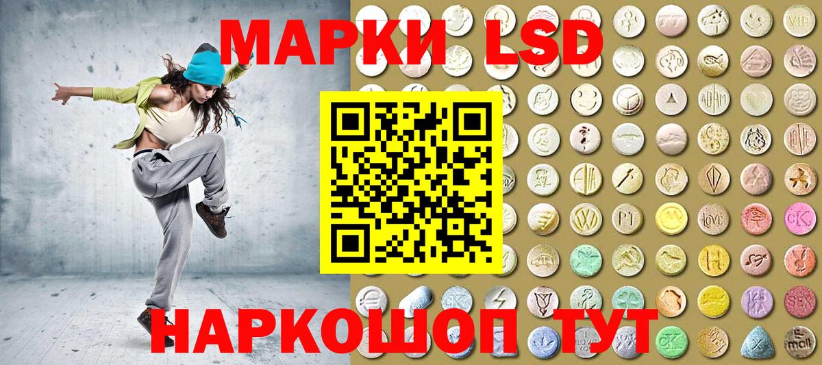 Пушкино  Наркотические марки 1,8мг  Вход с VPN  Марки NBOMe  Наркотические марки 1,8мг 