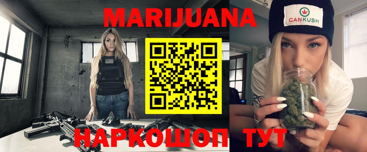 Пушкино  Конопля ГИДРОПОН  Шишки марихуана тримм  Конопля гибрид  Вход с VPN 
